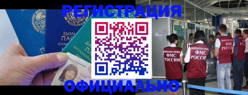 пропишу в квартире в Морозовске